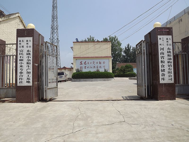 廠區(qū)實力