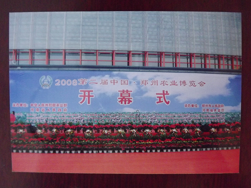 廠區(qū)實力